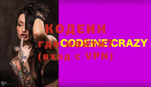 COCAINE Арсеньев